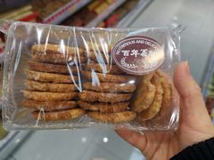 -百年义利(福长街店)