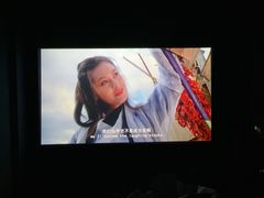 -万达影城(惠山IMAX店)