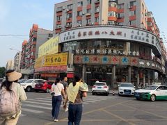 -乔家满族八大碗(流水沟店)