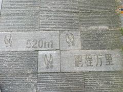 -长沙黑麋峰国家森林公园
