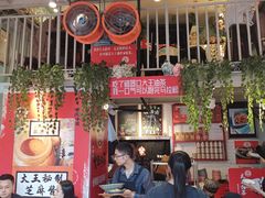 大堂-大王油茶(二厂文创公园店)