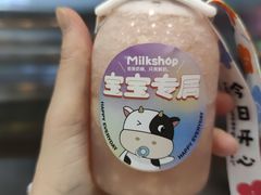 -迷客夏Milksha(圆融天幕店)
