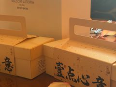 -华尔道夫酒店·紫金阁
