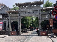 -青州古城