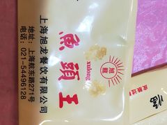 -旭龙鱼头王(航华店)