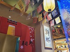 -琴寿司居酒屋(中山广场店)