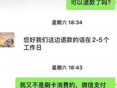 -NIKE品牌体验店(苏州中心店)