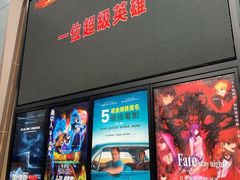 -新城市广场
