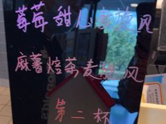 -麦当劳(余姚北站店)