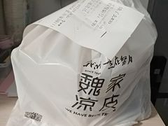 -魏家凉皮(十里河店)
