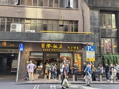 -国际饭店·帆声西饼屋(黄河路店)