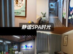 -肩颈管家·肩颈调理·经络养生(华景新城店)