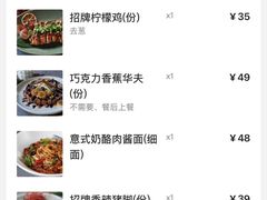 -娜娜家•Nana's restaurant (南开大悦城店)