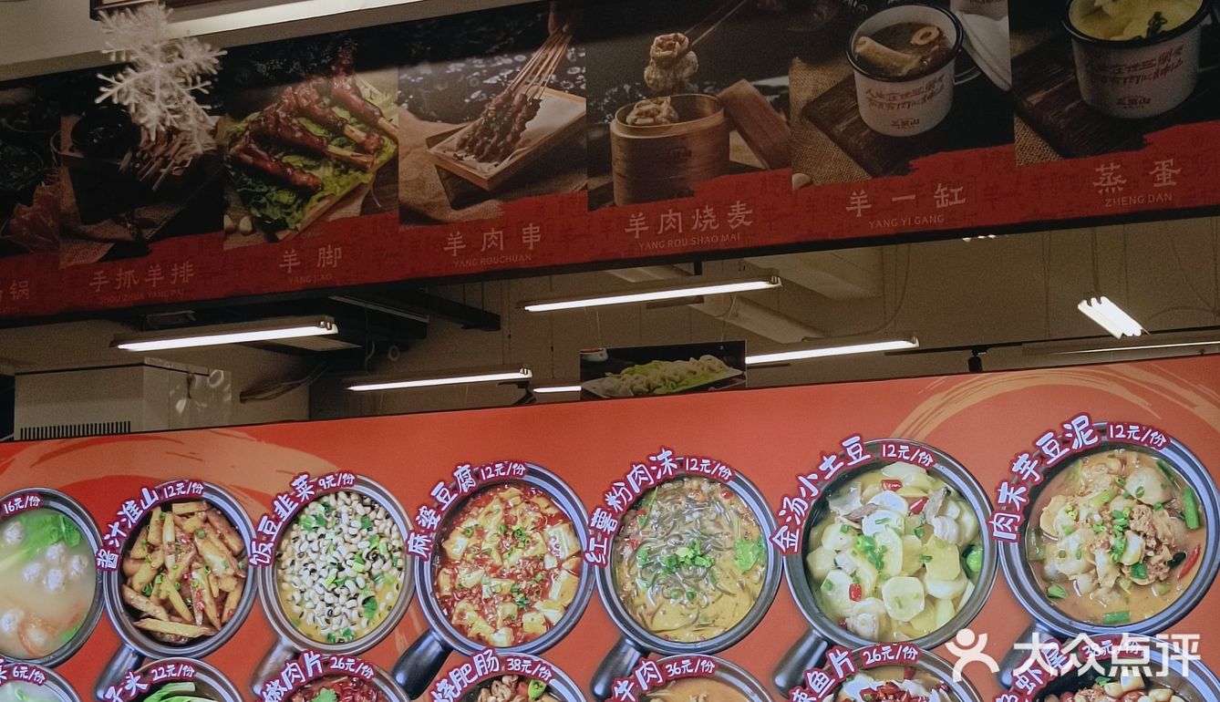 四方坪果然充满惊喜🎊发现宝藏美食‼️