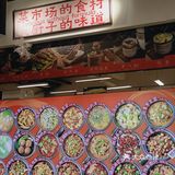 四方坪果然充满惊喜🎊发现宝藏美食‼️
