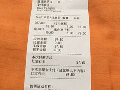 -红宝石·鲜奶小方·海派西点房(南丹店)