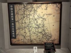 -上海电信博物馆