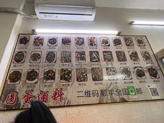 -圆蛋酒料•生腌(开元路店)