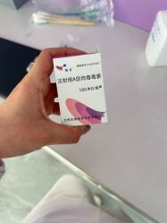 -烟台曙光医疗美容医院