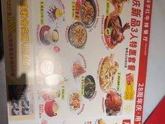 -杯子红牛排(创意产业园店)
