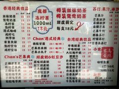 -陈记甜品窝(中山北路店)