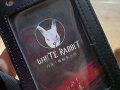 -白兔子密室(长寿路店)
