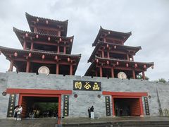 -函谷关历史文化旅游区
