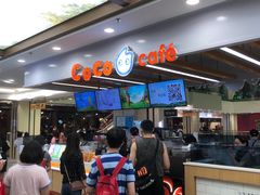 -CoCo都可(小寨赛格店)