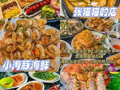 -椰梦长廊