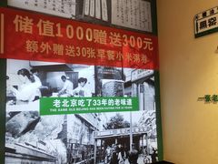 -黑窑厂糖油饼烤鸭·清真菜(旗舰店)