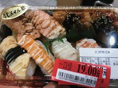 -永旺梦乐城(常熟新区店)