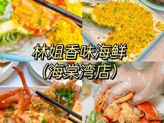 -海棠湾