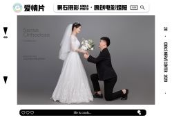 点击看大图 -果石摄影(汉街skp店)