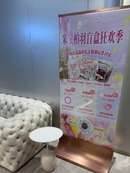 -深圳米兰柏羽医疗美容医院