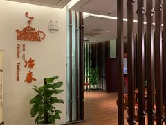 -冶春茶社(星汉大厦店)