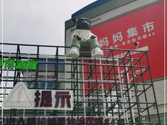 -宝龙广场(福州台江店)