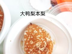 -大鸭梨烤鸭(枣园店)
