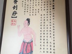 -裕和堂中医推拿艾灸(太古汇臻品店)