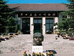 -北京周口店北京人遗址博物馆