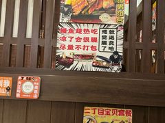 -二丁目食堂(浑南花园城店)