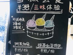 -歎雪糕低糖低脂Gelato冰淇淋