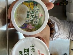 -年记·兴顺斋 牛街清真熟食小吃店