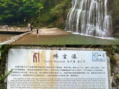 -华蓥山天意谷景区