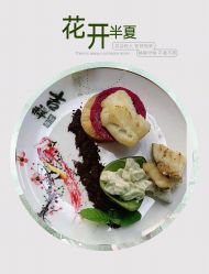 -台湾宝儿月子中心 (中南路店)