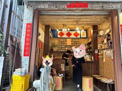-悟饮门市景店