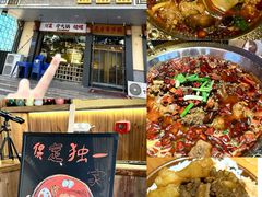 -先启半步颠·川菜小炒