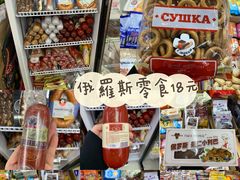 -紫荆城食品交易中心(华强北店)