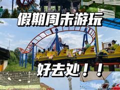 -盈香心动乐园