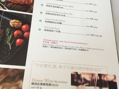 -哈布斯扒房(华发商都店)