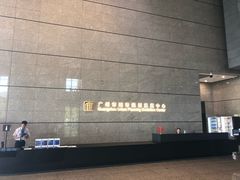 -广州市城市规划展览中心